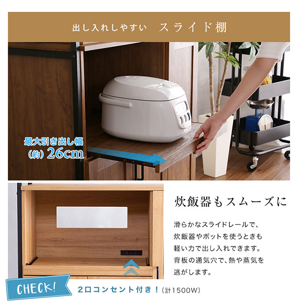 出し入れしやすいスライド棚