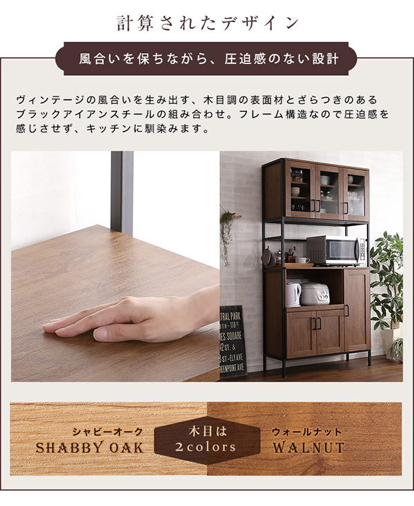 計算されたデザイン
