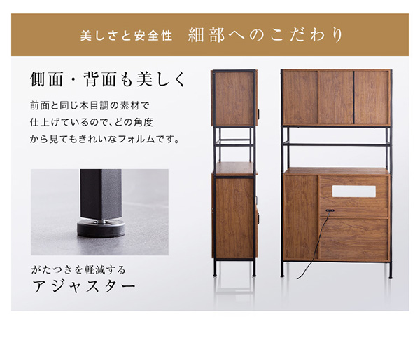 美しさと安全性、細部へのこだわり