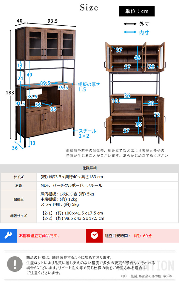 サイズ・スペック