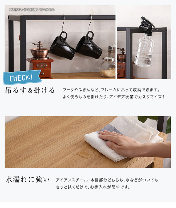 吊るす＆掛ける、水濡れに強い