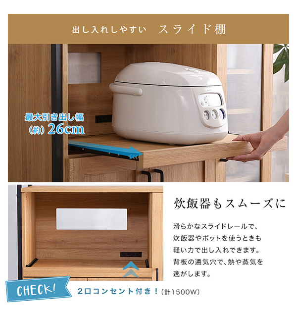 出し入れしやすいスライド棚