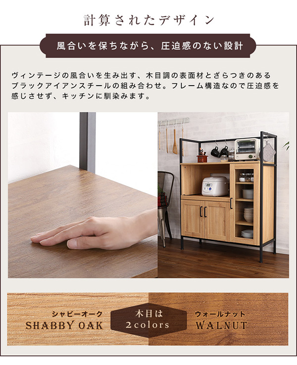 計算されたデザイン