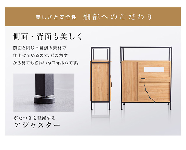 美しさと安全性、細部へのこだわり