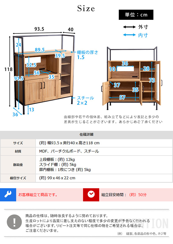 サイズ・スペック
