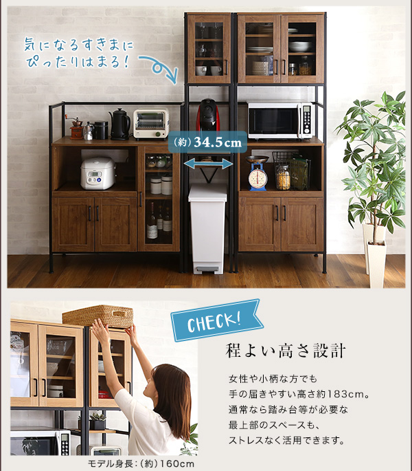 女性でも手の届く高さ設計