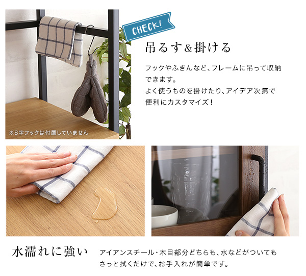 水濡れに強い仕様