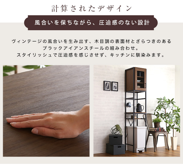 計算されたデザイン