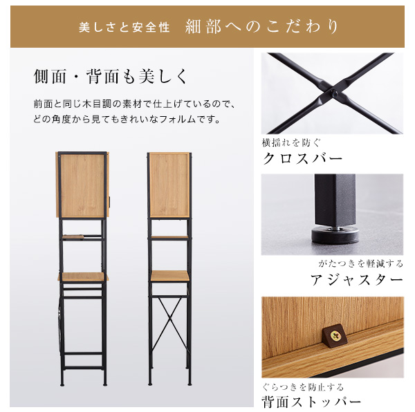 美しさと安全性・細部へのこだわり