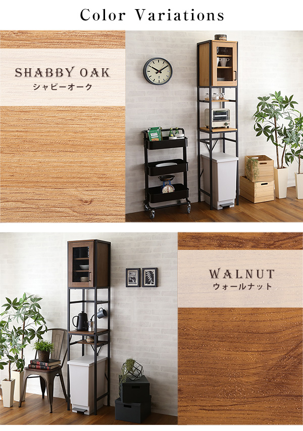 カラーバリエーション