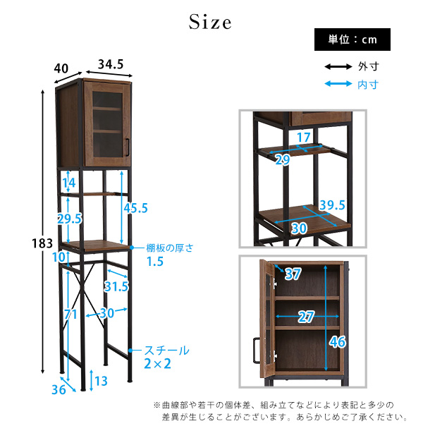 サイズ