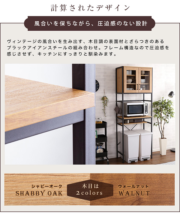 計算されたデザイン