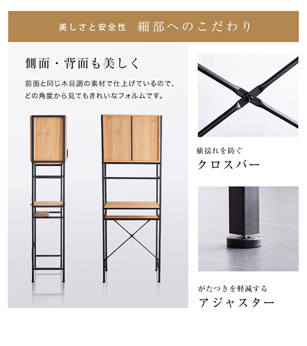 美しさと安全性、細部へのこだわり