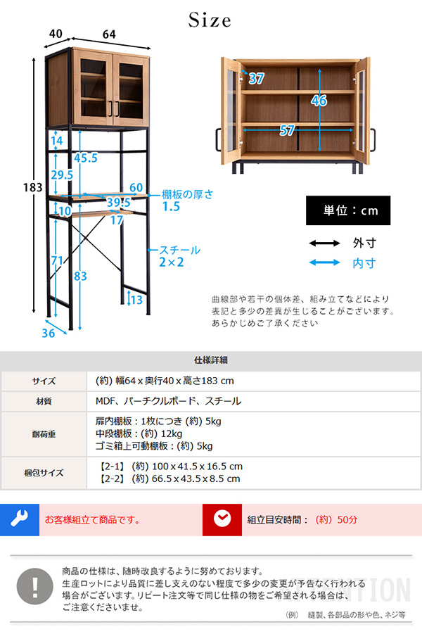 サイズ・スペック