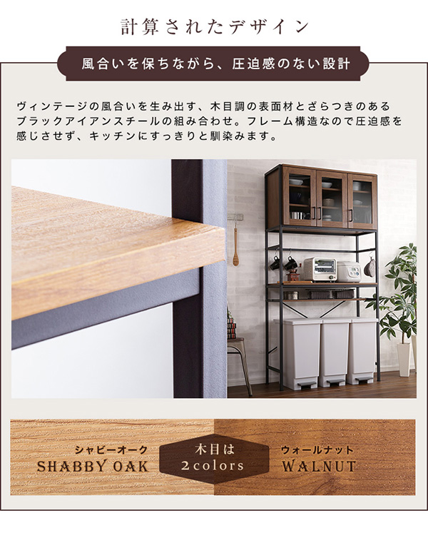 計算されたデザイン