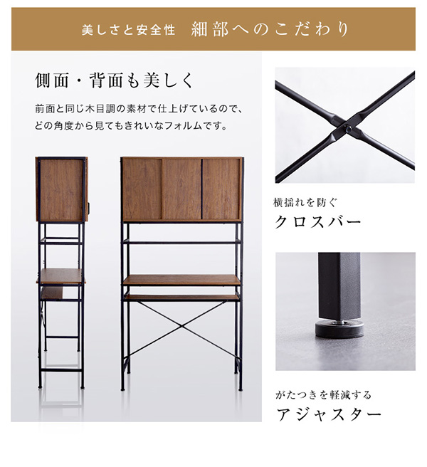 美しさと安全性、細部へのこだわり