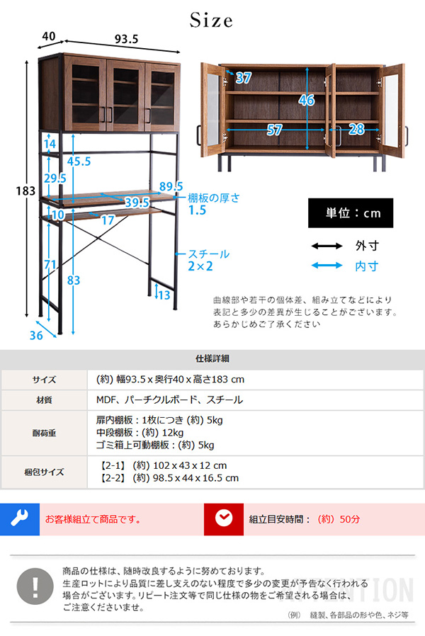 サイズ・スペック