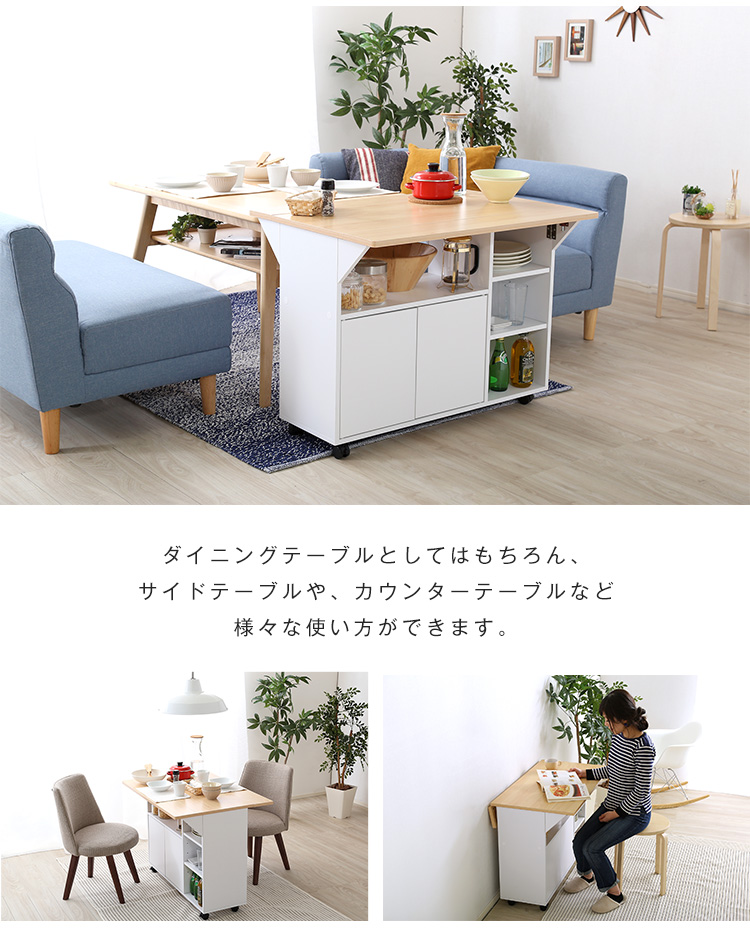 ダイニングテーブルと合わせて