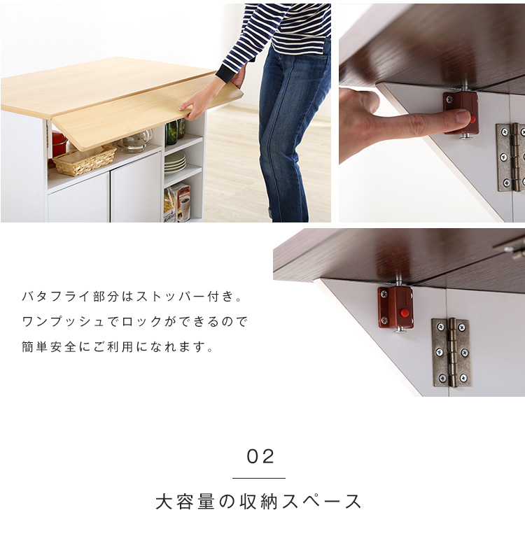 天板テーブルはストッパー付き