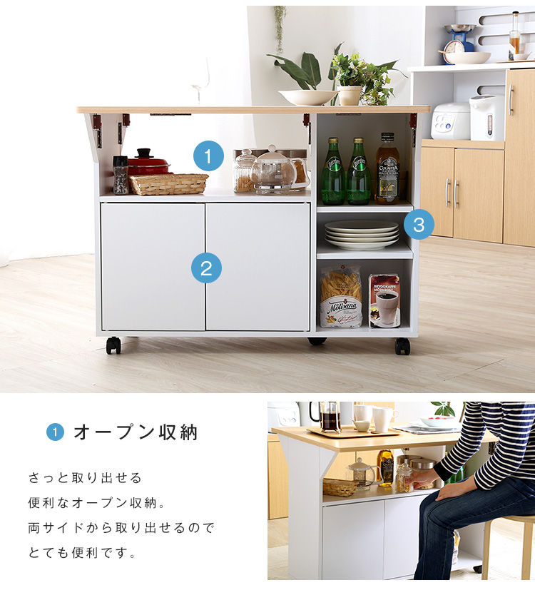 さっと取り出せるオープン収納エリア