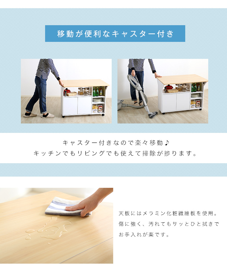 キャスター付きなので移動や掃除も楽々