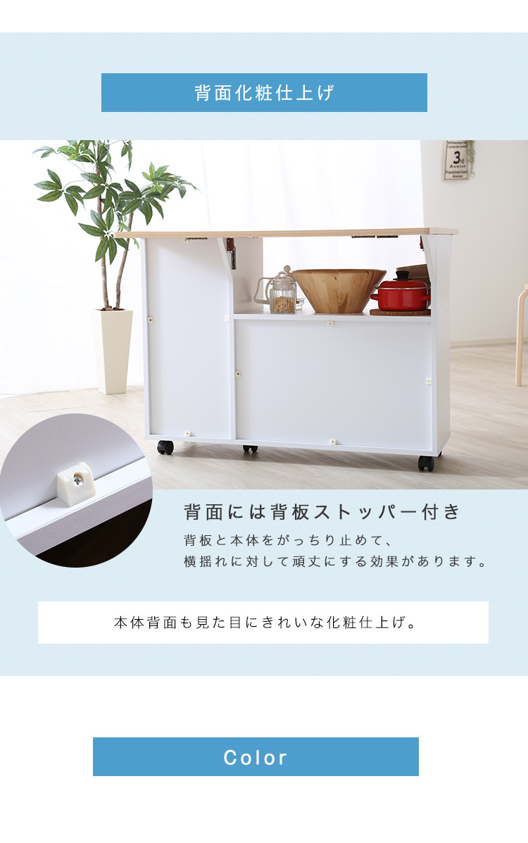 背面化粧仕上げで置き場所を選びません