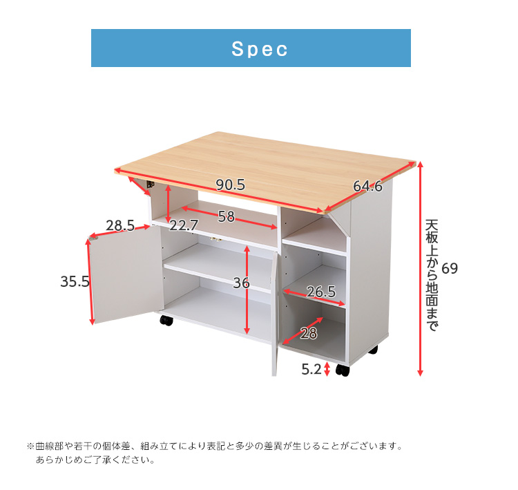 サイズ