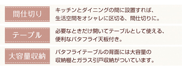 3つのポイント