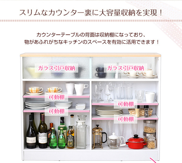可動式の棚なので収納に合わせて高さ変更可能
