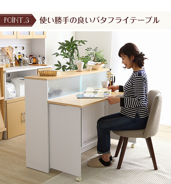 使い勝手のよいバタフライテーブル