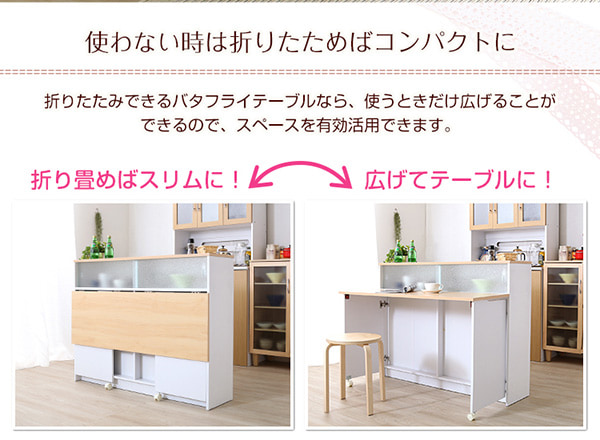 使わない時は折り畳んでコンパクトに