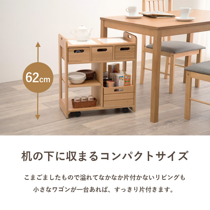 机の下に収まるコンパクトサイズ