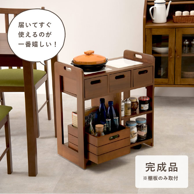 届いてすぐに使える完成品