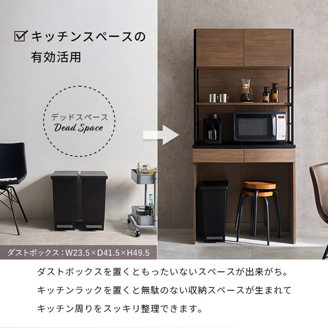 キッチンスペースの有効活用