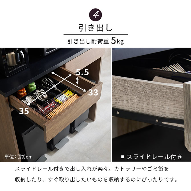 引き出し収納エリア
