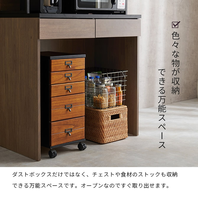 色々なものが収納できる万能スペース