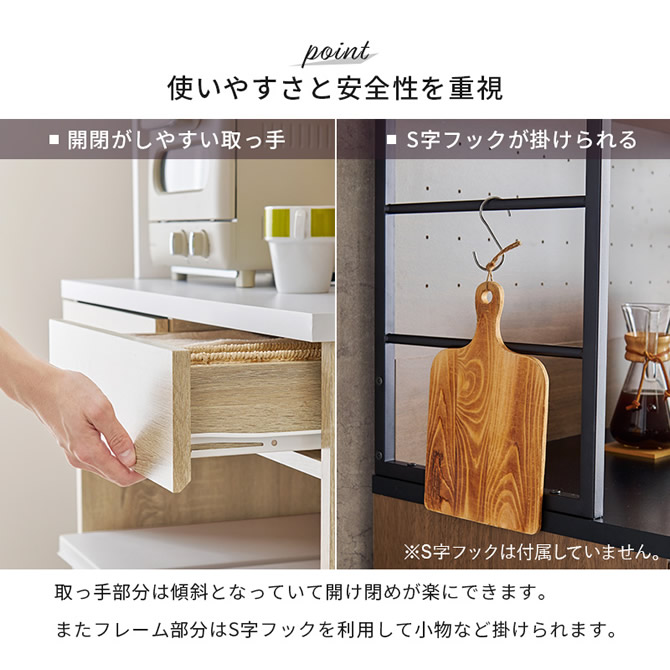 使いやすさと安全性を重視