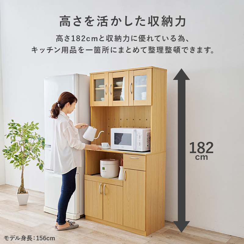 高さを活かした収納力