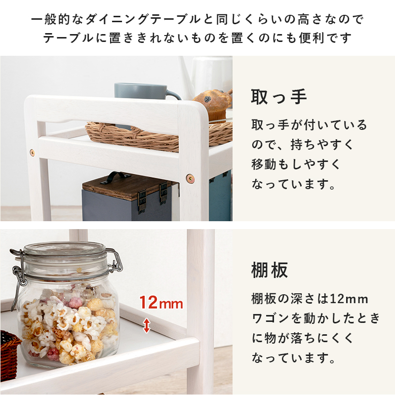 一般的なダイニングと同じぐらいの高さ