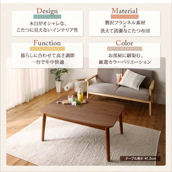4つの特徴