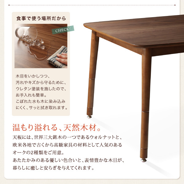 温もり溢れる天然木材