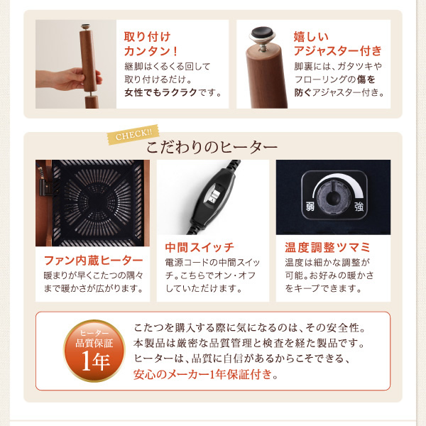 ヒーターは安心の1年間メーカー保証付き