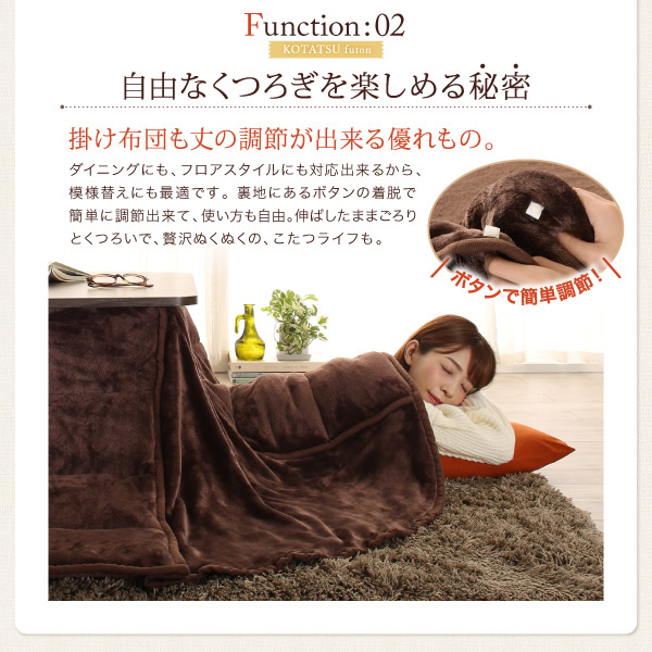 自由なくつろぎを楽しめる秘訣