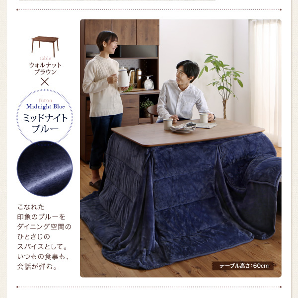こなれた印象のブルー