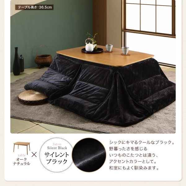シックに決まるブラック