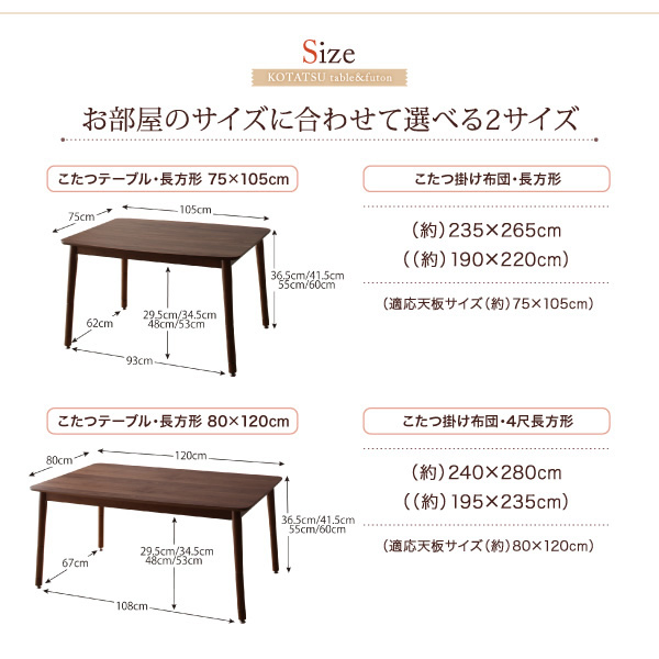 サイズ