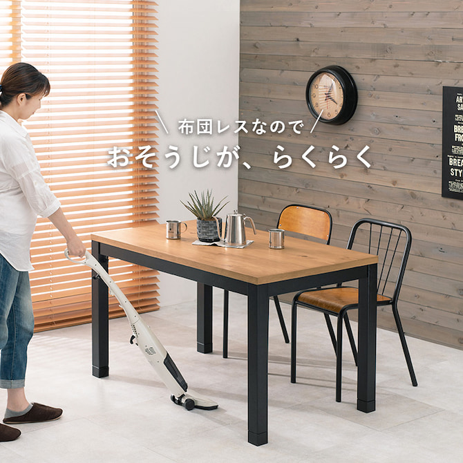布団が無いので掃除も楽々