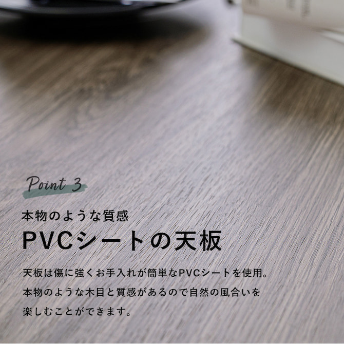 本物の様な質感の天板