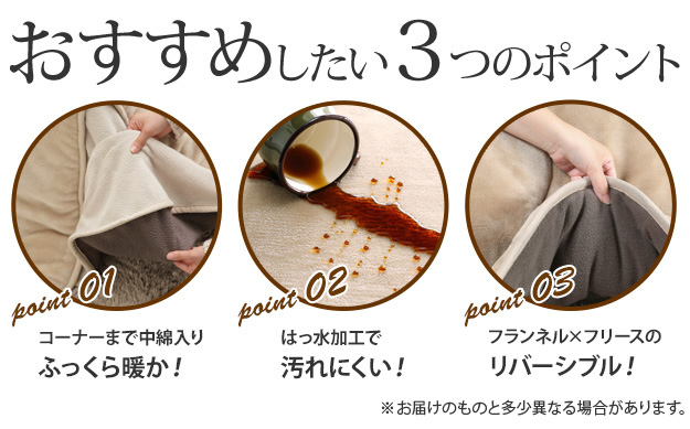 おすすめしたい3つのポイント