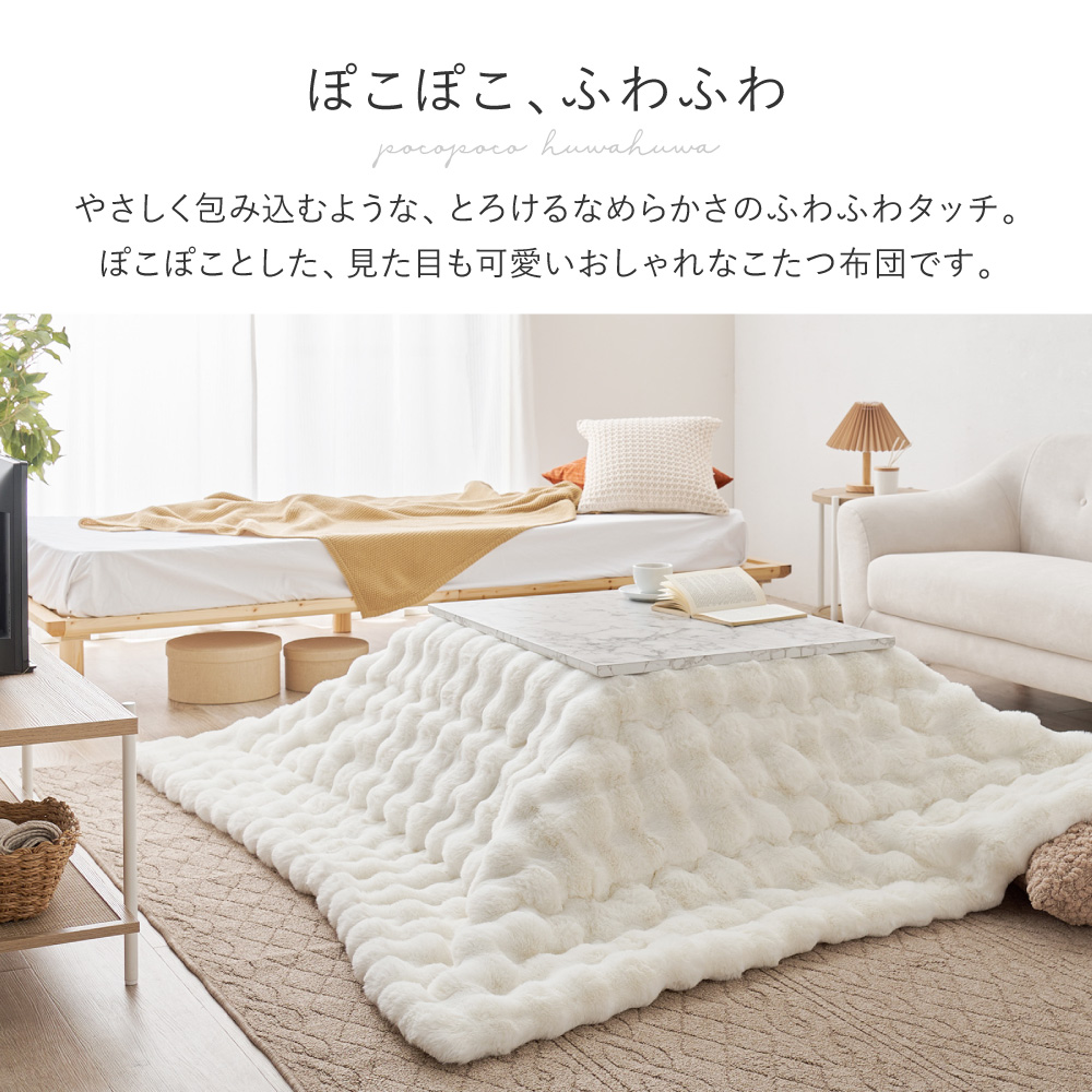 とろけるなめらかさのふわふわタッチ